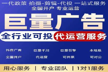 百度竞价代运营公司成功案例：广告效果显著提升的秘诀